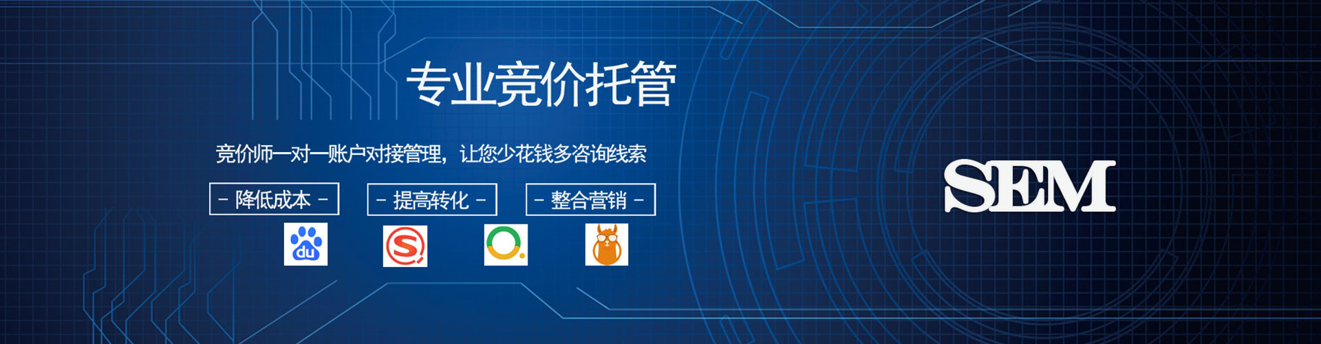 阿拉善左旗百度代理开户