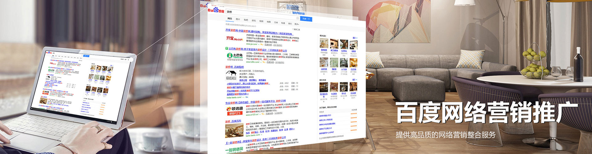 阿拉善左旗竞价排名