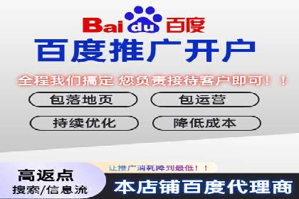 百度推广成本核算：案例分析及误区